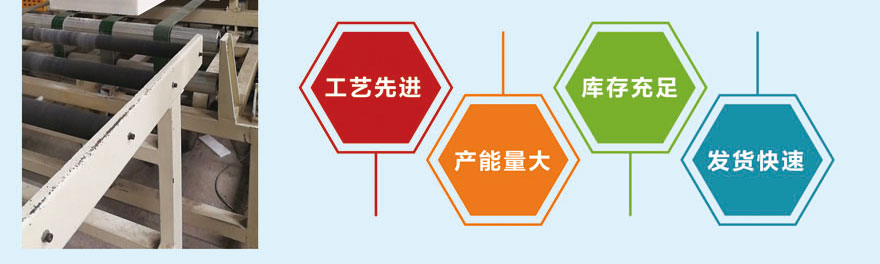 B2級擠塑板 B2級擠塑板