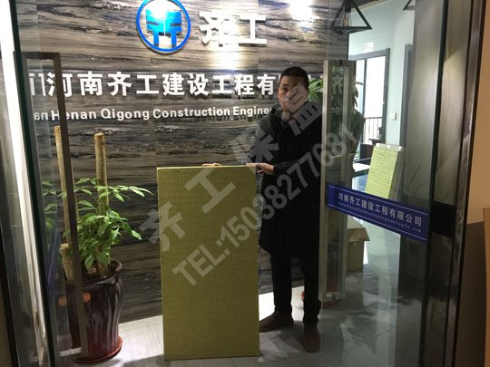 教你如何選擇優質巖棉保溫板？