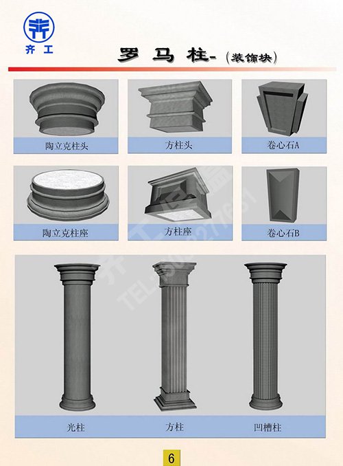 談?wù)動嘘P(guān)EPS裝飾線條的知識 談?wù)動嘘P(guān)EPS裝飾線條的知識