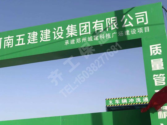 外墻玻璃棉外保溫系統施工要點