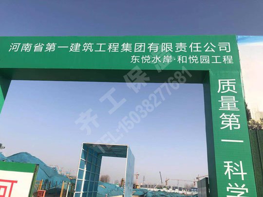 復合水泥發泡保溫板的用途 復合水泥發泡保溫板的用途