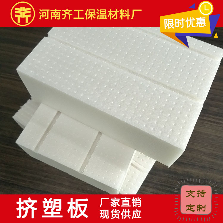 擠塑聚苯板外墻保溫開裂滲漏的防治措施 擠塑聚苯板外墻保溫開裂滲漏的防治措施