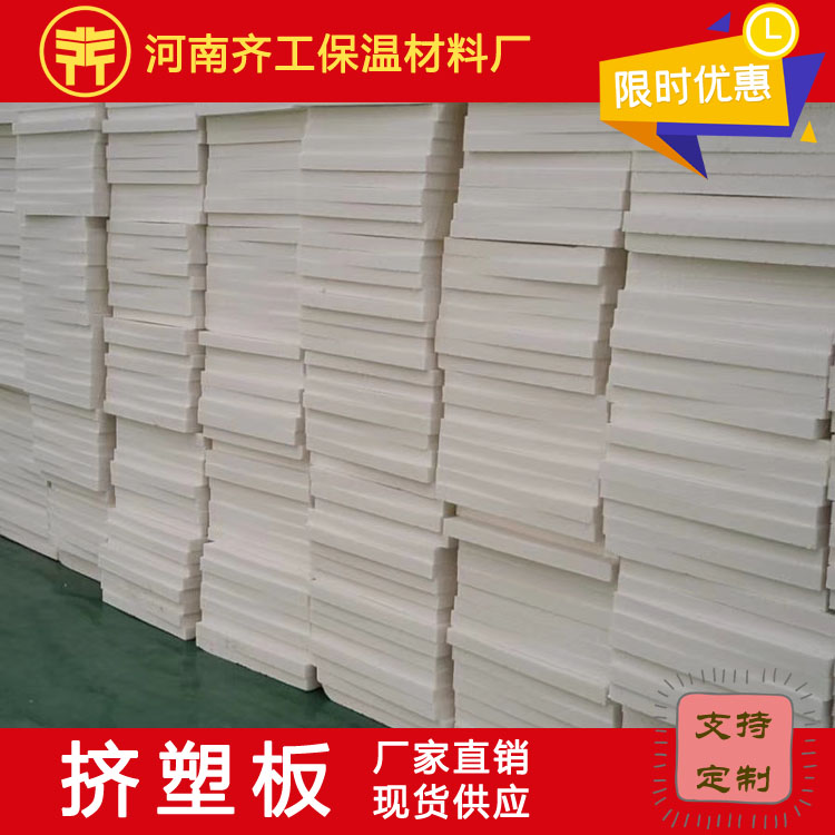 擠塑板的防腐性怎么樣 擠塑板的防腐性怎么樣