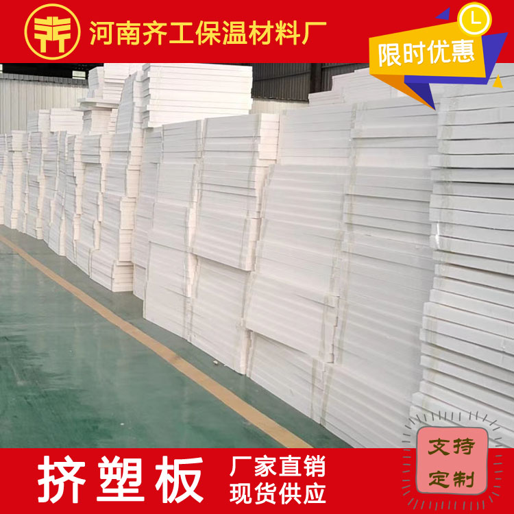 xps保溫擠塑板優勢分析 xps保溫擠塑板優勢分析