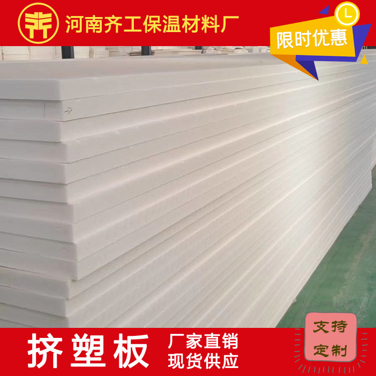 擠塑板多少錢一立方米 擠塑板多少錢一立方米