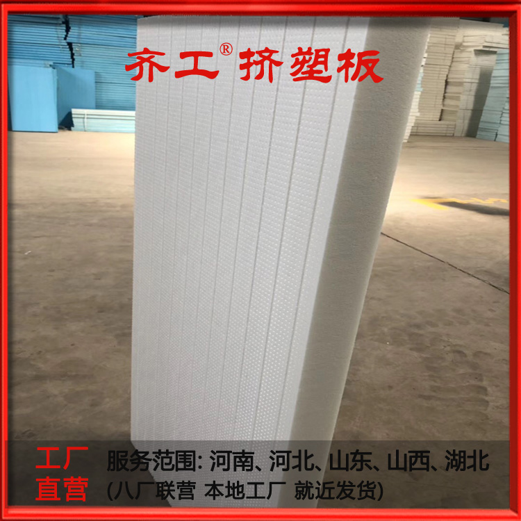 擠塑板的明顯優勢 擠塑板的明顯優勢