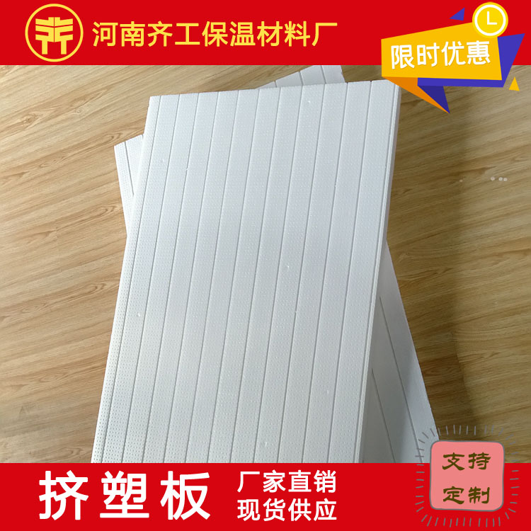 鄭州泡沫板生產廠家 鄭州泡沫板生產廠家