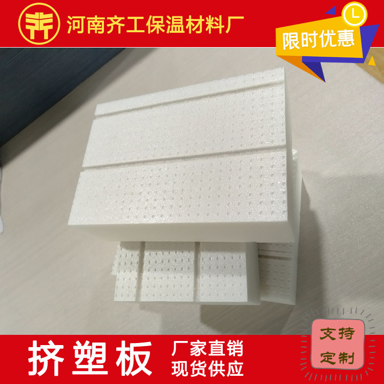 擠塑板與聚苯板的對比 擠塑板與聚苯板的對比