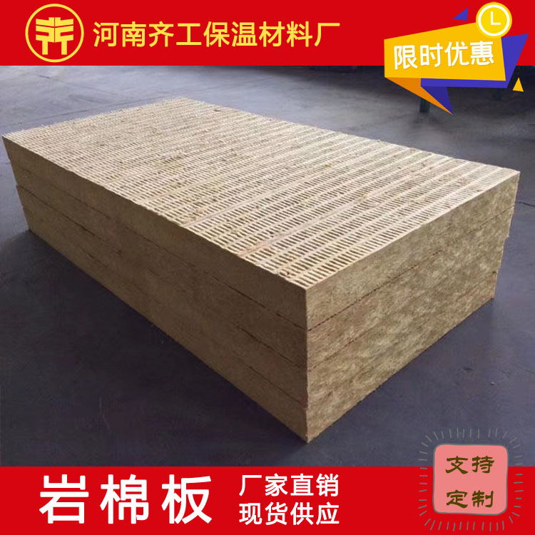 船用復合巖棉板性能怎么樣