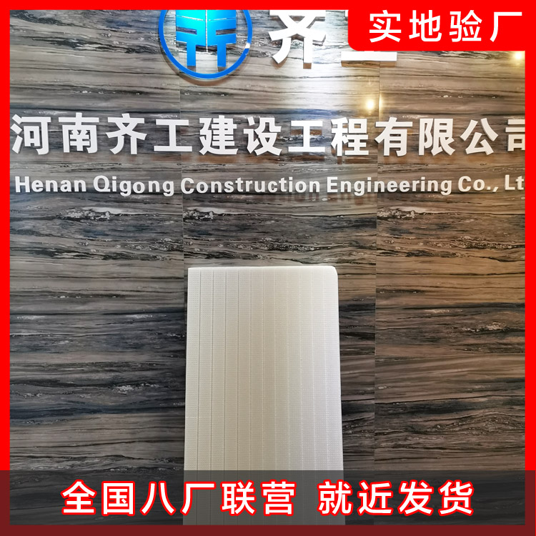 阻燃擠塑板優(yōu)勢(shì) 阻燃擠塑板優(yōu)勢(shì)