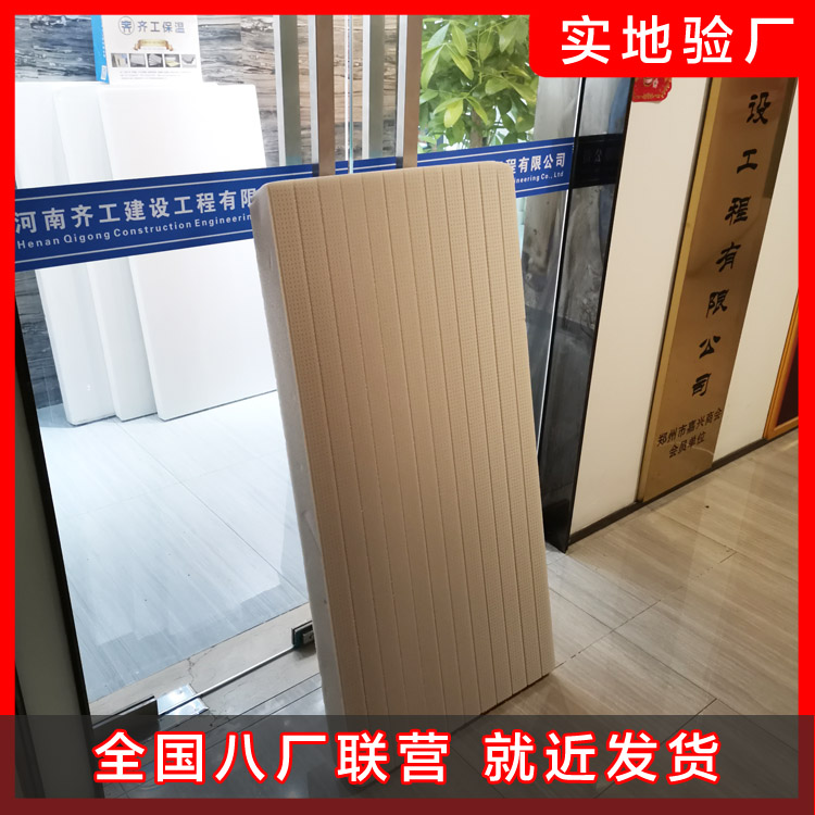 擠塑板與聚苯板哪個貴 擠塑板與聚苯板哪個貴