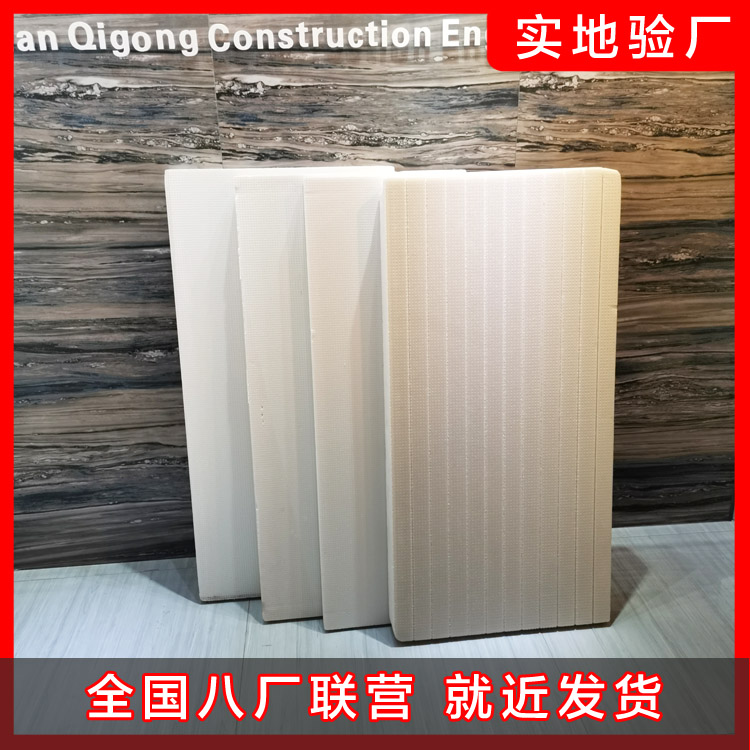 擠塑板產品優勢