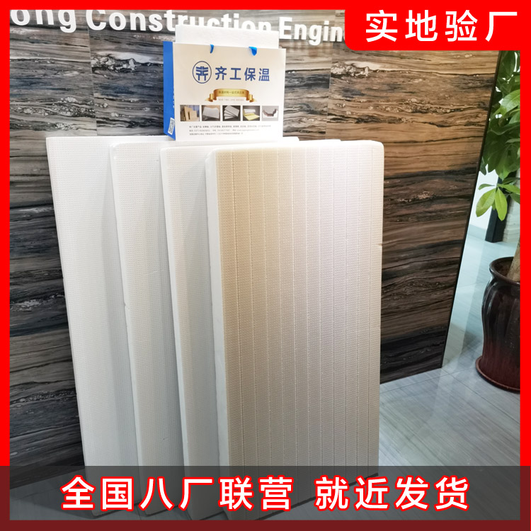 如何用穩(wěn)態(tài)熱流法測試擠塑板? 如何用穩(wěn)態(tài)熱流法測試擠塑板?