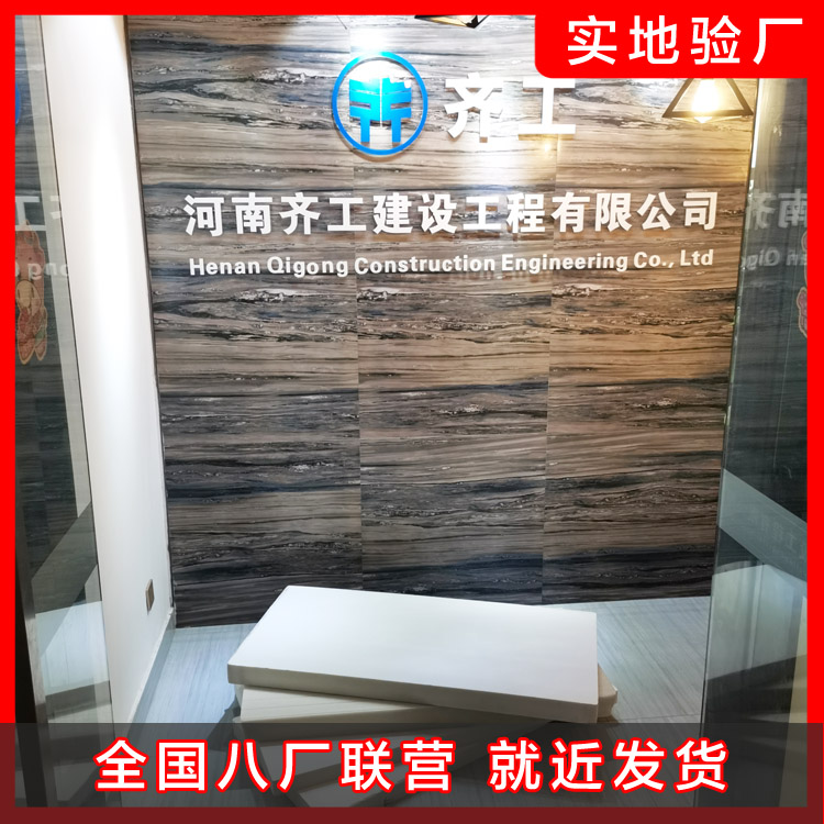 擠塑聚苯復(fù)合板玻纖網(wǎng)格布聚合物砂漿施工工藝 擠塑聚苯復(fù)合板玻纖網(wǎng)格布聚合物砂漿施工工藝