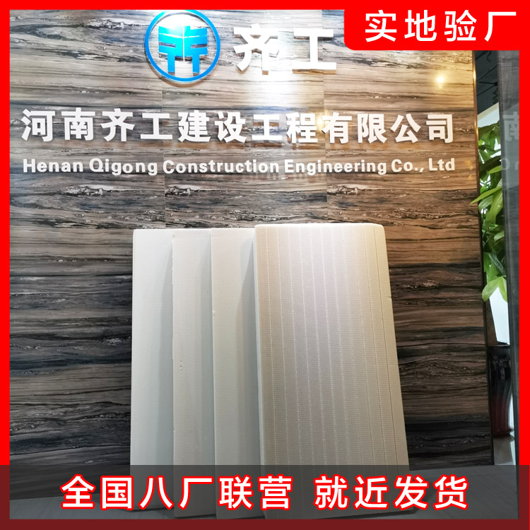 地暖擠塑板與泡沫板的優(yōu)劣對(duì)比 地暖擠塑板與泡沫板的優(yōu)劣對(duì)比